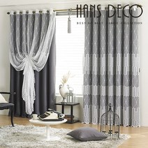 [한스데코]눈꽃 이중암막 레이스 커튼 풀세트 [암막+레이스+커튼