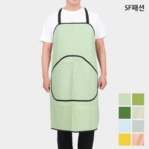 파스텔 목걸이형 큰 주머니 생활 방수 앞치마, 연그린(sfav51)
