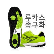 스타 족구화 루카스 JS5300