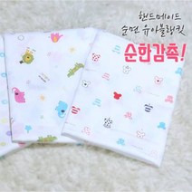 엘에스리빙 국내생산 순면 유아 아기 여름 홑이불 낮잠 거즈 배이불 유모차덮개 여름이불 블랭킷, 25 앨리펀트블루