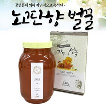 노고단향 야생화꿀 토종야생화꿀 지리산야생화꿀 잡화꿀 유채꿀 국내산벌꿀 토종벌꿀, 2.4kg, 1개
