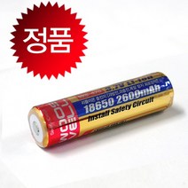 우신 18650 리튬이온 충전지 WS-470 1개-충전용 배터리