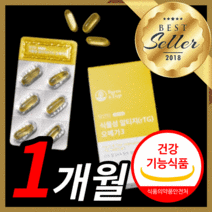 ncs 비린내 없는 100% 식물성 알티지 오메가 3 알티쥐 rtg ltg 알티즈 오매가 옴메가 오에가 쓰리 스리 식 약 청 인정 임산부 엔 임신 키즈 맘스 앤 프리미엄 영양제, 30캡슐(1개월)