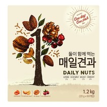 둘이 함께 먹는 매일견과 1.2kg (20g X 60봉), 1개