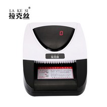 위조지폐 수표 감별기 화폐 휴대용 미니 여권 신분증, 골드 업그레이드 충전 배터리용