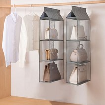 가방 정리함 명품 3단(그레이), 상세페이지 참조, 상세페이지 참조