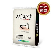 구매평 좋은 영광신동진쌀20kg 추천순위 TOP 8 소개