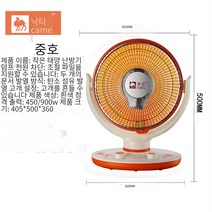 낙타난방기 가정용 전기난방용 탁상용 전기난로 소태양 전기난로 화로를 하나씩 대신하여 사용한다., 낙타 속 꽃바구니 탄소섬유 - 흰색(넘어진 스위치)