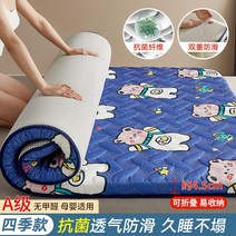 침대토퍼 슈퍼싱글매트리스 겨울 바닥 거실 이불 두꺼운 기절 접이식 쿠션 학생 기숙사 싱글