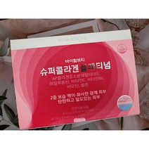 바이탈뷰티 슈퍼콜라겐 골드 플래티넘 25ml35앰플, 25ml, 1개