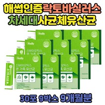 김치 플란타럼 수험생 남자 온가족 가루 스틱 유산균 락토바실러스 가세리 불가리쿠스 루테리 파라카제이 GG 스틱 분말 성인 고등학생 수험생 여자 어르신 중년 프리바이오틱 혼합유산균 프리바이오틱스FOS 60대 50대 락토코커스 락티스 낙산균 알로에 분말