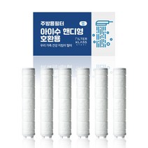 아이수 주방 핸디형 녹물제거 개별포장 호환필터 6개, 04 아이수주방핸디개별포장호환염소완화필터12개