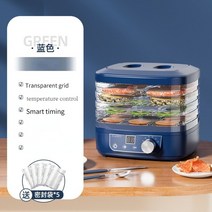 식품건조기 과일 야채 고구마 고추 음식 농산물 스텐 대용양 말리기 건조기 층 가정 스마트 및 애완 동물 고기 소형 가정, 파란색, 우리를