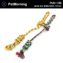 도사견 애완견터그놀이 노견 펫이갈이장난감 골든리트리버 반려견이갈이장난감 복서, 1개