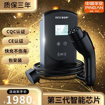 BYD Tesla 전기차 충전기 범용 380V 11KW 가정용, 220V 32A 7KW, 1개