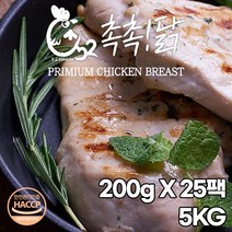 오이닭 촉촉 미스트 냉동 닭가슴살 5kg 오리지널 [12시이전 주문시 다음날도착], 200g, 25개