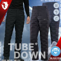 블랙야크 겨울패딩바지 B리키튜브팬츠(남성) 아웃도어 다운 팬츠 트레킹 낚시 보온 거위털