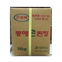 촌된장(동해 14k), 상세페이지 참조