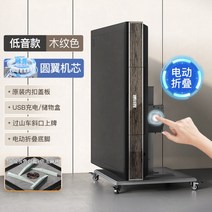 자동 마작 테이블 접이식 이동식 보드게임 테이블 가정용 파티 게임, 17.91CM  원터치접이식 우드그레인