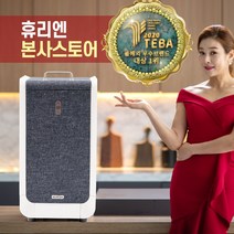 [본사] 휴리엔 미생물 음식물 처리기 건조기 분쇄기 HD-010A3