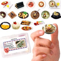 미니를사랑하는사람들 미니어쳐 음식 만들기 DIY (16시까지 당일발송) 키트, 비빔냉면 만들기