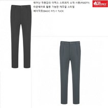 레드페이스 우수한 착용감 남성 봄 여름 간절기 기본 스타일 앞 주름 바지