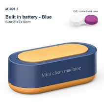 초음파 세척기 300ml 진동 클리너 고주파 보석 안경 시계 작은 고리 세척, 01 01 Charging mode