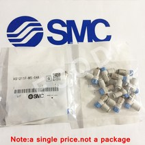 AS1211F-M5-04A SMC 스로틀 밸브 커넥터, 04 AS2211F-01-06SA