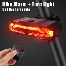 동작감지기 문열림센서 무선 경보음 도난 usb 충전식 led 자전거 알람 자전거 미등 회전 신호등 자전거 라이트 리어 스마트 자전거 원격 경고등, 01