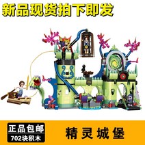 레고호환 프렌즈 하트 레이크 시티 호텔 리조트, D