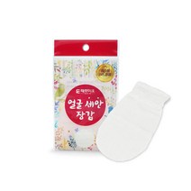 때르미오 때술술 페이스 세안 장갑 아기목욕장갑or 때술술 등타올, 세안장갑1개