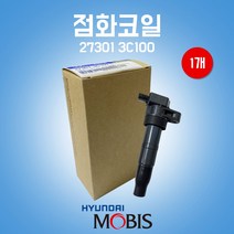 점화코일 27301-3C100 모비스순정 엔진코일 NF쏘나타 현대 기아 이그니션 코일 슈퍼에어로시티 뉴카렌스 TG2.4 로체, 27301 3C100