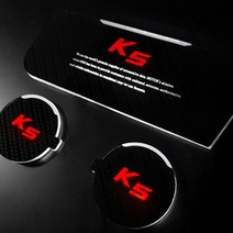 K5구형 더뉴K5 1세대 카본스타일 LED컵홀더도어캐치 0.8898ea, SH_ K5_도어캐치레드, SH_ 본상품선택