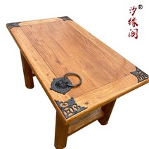 빈티지 고재 고목재 테이블 고재티크 원목식탁 고제가구 고재테이블, 사이즈 120x70x75