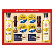 PH90549 해표 설선물세트 설날선물 안심특선22호 1개 소고기 한우등심 꽃등심 횡성한우 와규 한우세트 돼지고기 호주산소고기 삼겹살 한우선물세트, 1세트