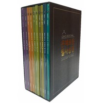 은혜로운 필사성경 슬림 세트 전10권, 서울말씀사