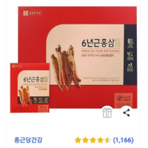 종근당건강 6년근 홍삼진액 80ml x 120팩 쇼핑백포함, 120포