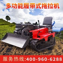 트렉터 농업용트렉터 소형트렉터 크롤러 트랙터 고마력 마이크로 경운기 도랑 및 비료 농업용 디젤 소형 원격 제어 무인기, 맞춤 제작
