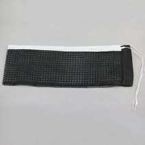 테니스연습기180cm * 왁스 칠 된 문자열 탁구 테이블 그물 교체 액세서리 라켓 스포츠 장비, 검은색, 01 Black