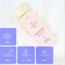 엔비 화이트닝 리바이탈 물광톤업 선크림 70ml, 1개