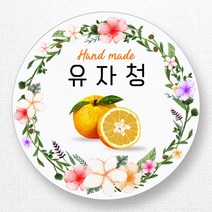 스티커네 주문제작 무광방수지 수제청스티커 과일청스티커, 과일청 2번 무광방수지