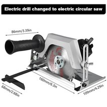 플런지쏘 가이드플런지쏘 테이블쏘 전기 원형 톱 핸드 전기 드릴 컨버터 원형 톱 커터 왕복 체인 커팅 머신, 01 은