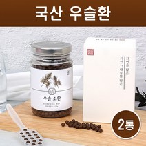 우슬환 우슬복합물 국산 우슬 뿌리 쇠무릎 우슬초 참당귀 두충 홍화씨 맥아 관절 연골 쇠무릅 우술 분말 가루 건강환 국내산 원료 100% 효능, 우슬복합물2통