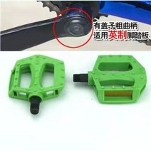 자전거추천 어린이 자전거 페달 유모차 산악 쌍 유니버설, 마운틴바이크 1.4[제국계] 그린