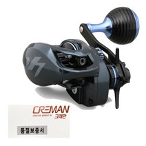크레만 V7 문어 참돔 광어 쭈꾸미 베이트릴 지깅릴, 우핸들, 기어비 5.6:1