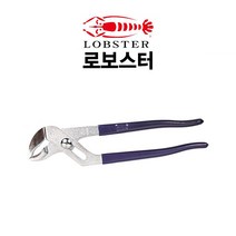 로보스터 워터 펌프 플라이어 첼라 12인치 2312P, 단품