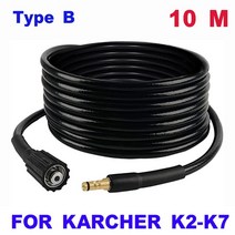 고압 세척기 호스 파이프 코드 자동차 세탁기 물 연장 건 Karcher K5 K2 K3 K4 K7 용 빠른 연결 고압호스, 06 Type B 10M