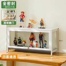 진열대 2단 전시대 디스플레이 아크릴 전시대 피규어 레고 상장 상패 화장품 제품 진열, 1단 폭80cm