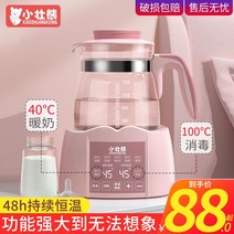 전기 주전자 항온 우유 조절기 가정 양조 단열 거품 분말 물 아티팩트, [11] 3첫번째6L 모네 그레이 첫번째300ml 상신