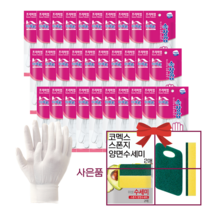 마미손 속장갑 30켤레 사은품 코멕스 양면스폰지수세미 2매